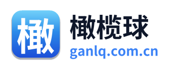 橄榄球